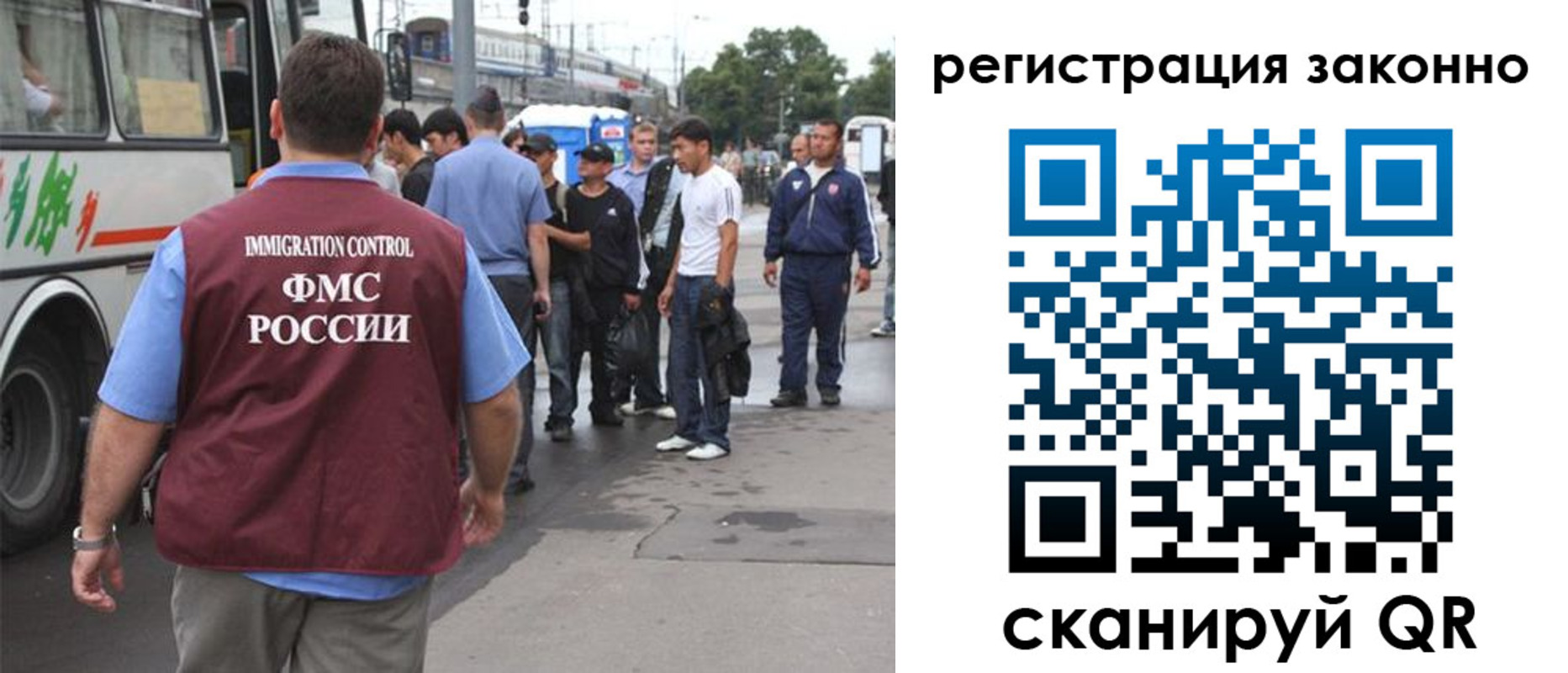 прописка регистрация в Кимрах